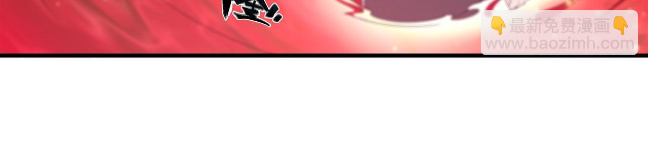 血姬與騎士 - 237 龍女的決心(1/2) - 2