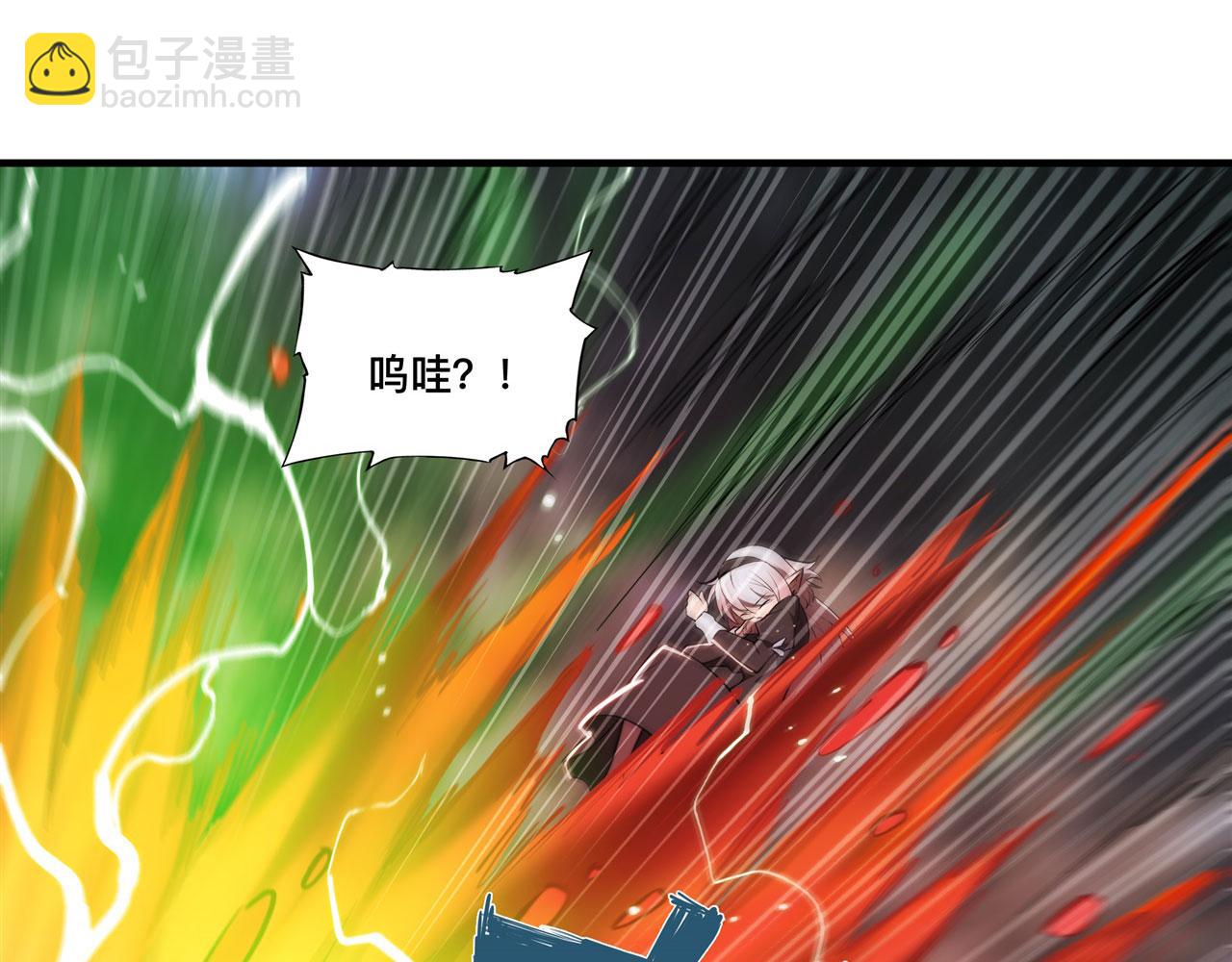 血姬與騎士 - 237 龍女的決心(1/2) - 7