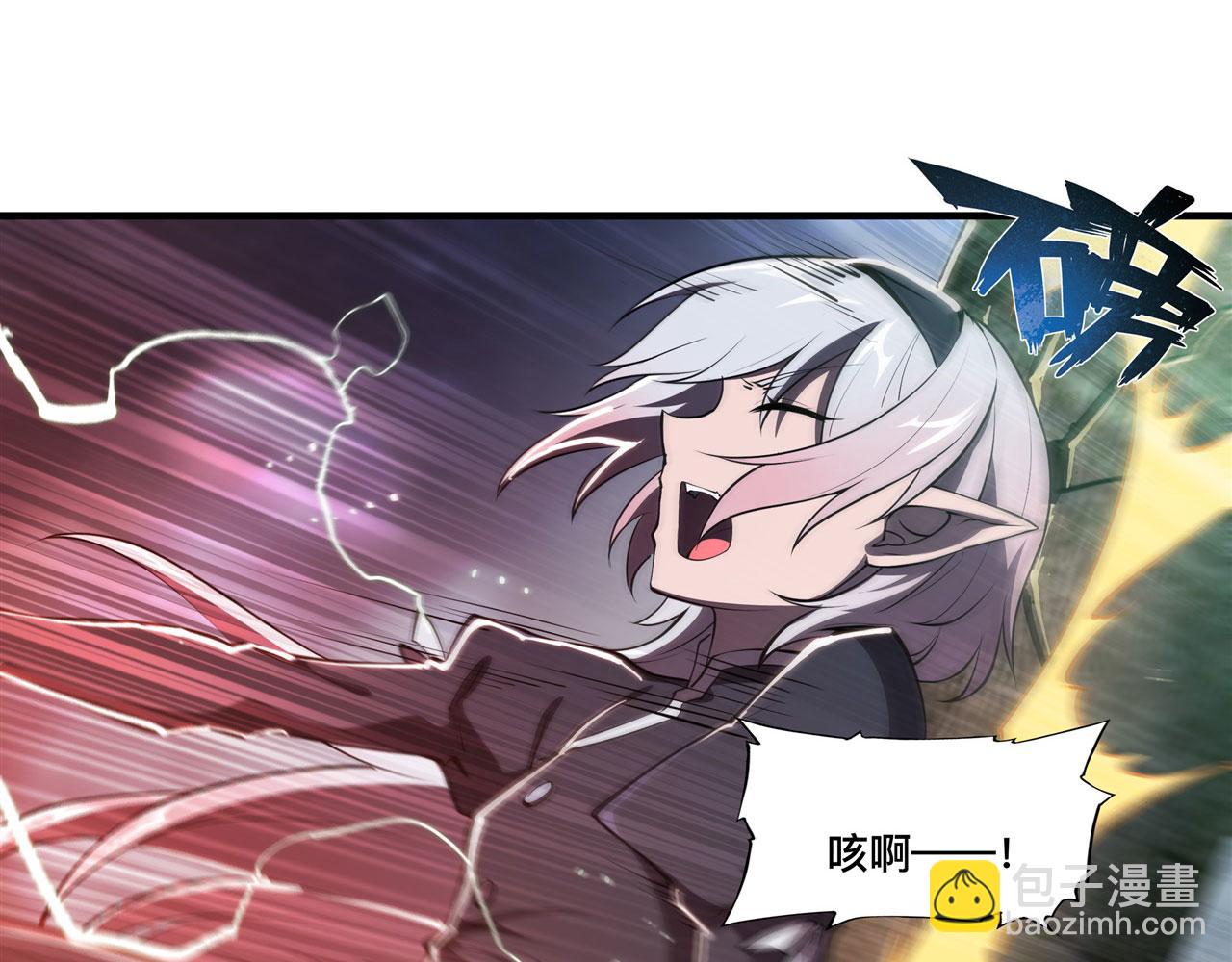 血姬與騎士 - 237 龍女的決心(1/2) - 1