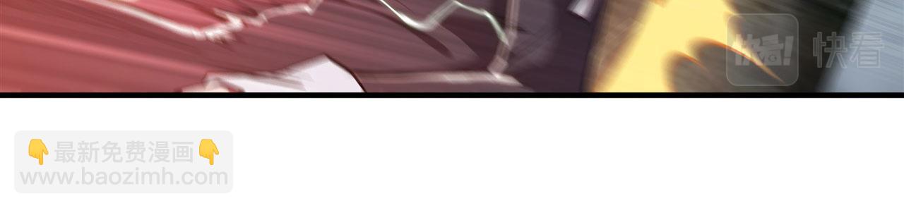 血姬與騎士 - 237 龍女的決心(1/2) - 2