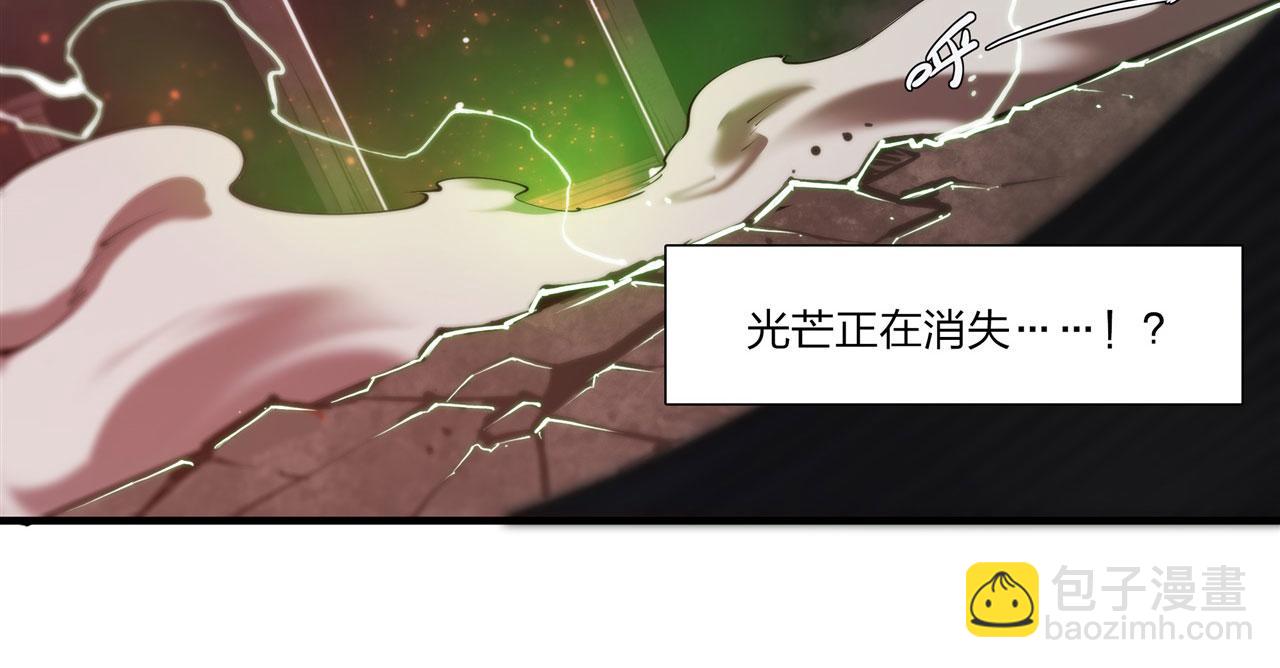 血姬與騎士 - 237 龍女的決心(1/2) - 4