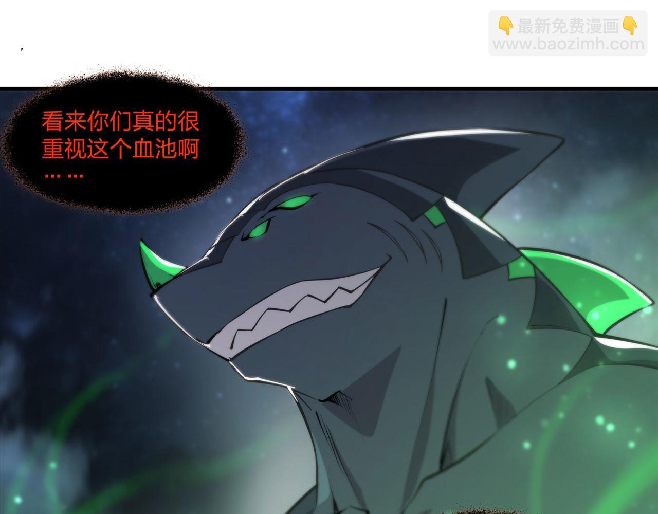 血姬與騎士 - 237 龍女的決心(2/2) - 5