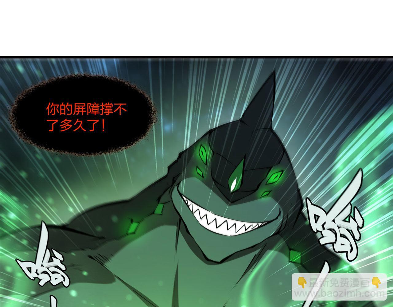 血姬與騎士 - 237 龍女的決心(2/2) - 3