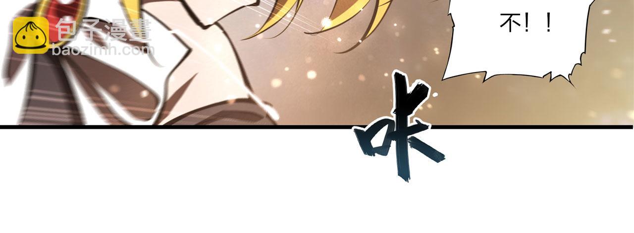 血姬與騎士 - 237 龍女的決心(2/2) - 6