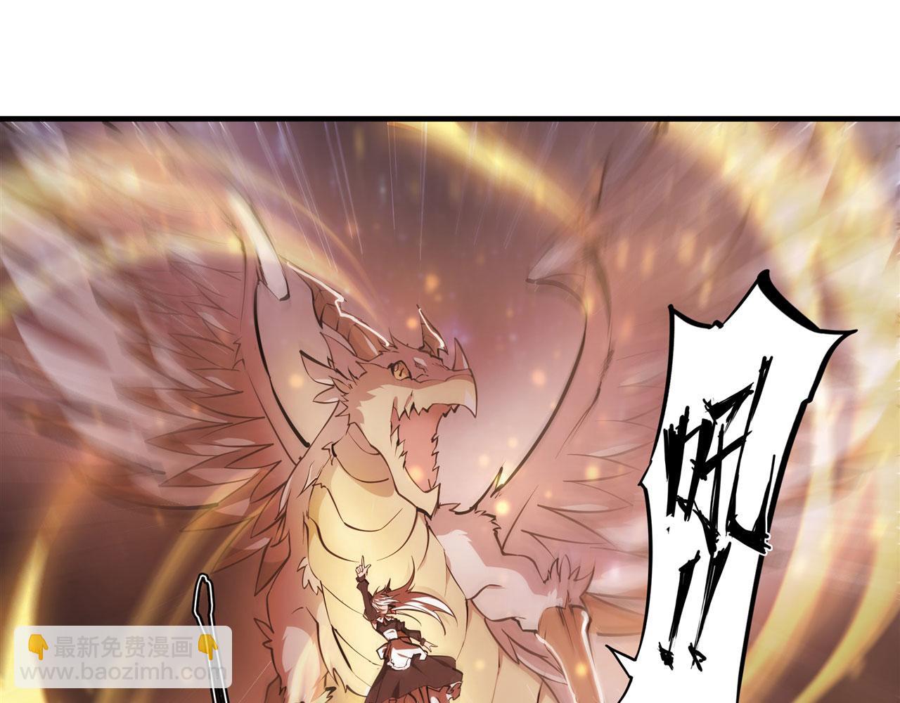 血姬與騎士 - 237 龍女的決心(2/2) - 7