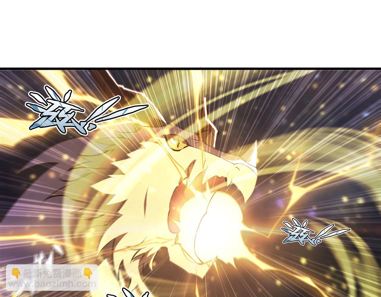 血姬與騎士 - 237 龍女的決心(2/2) - 2