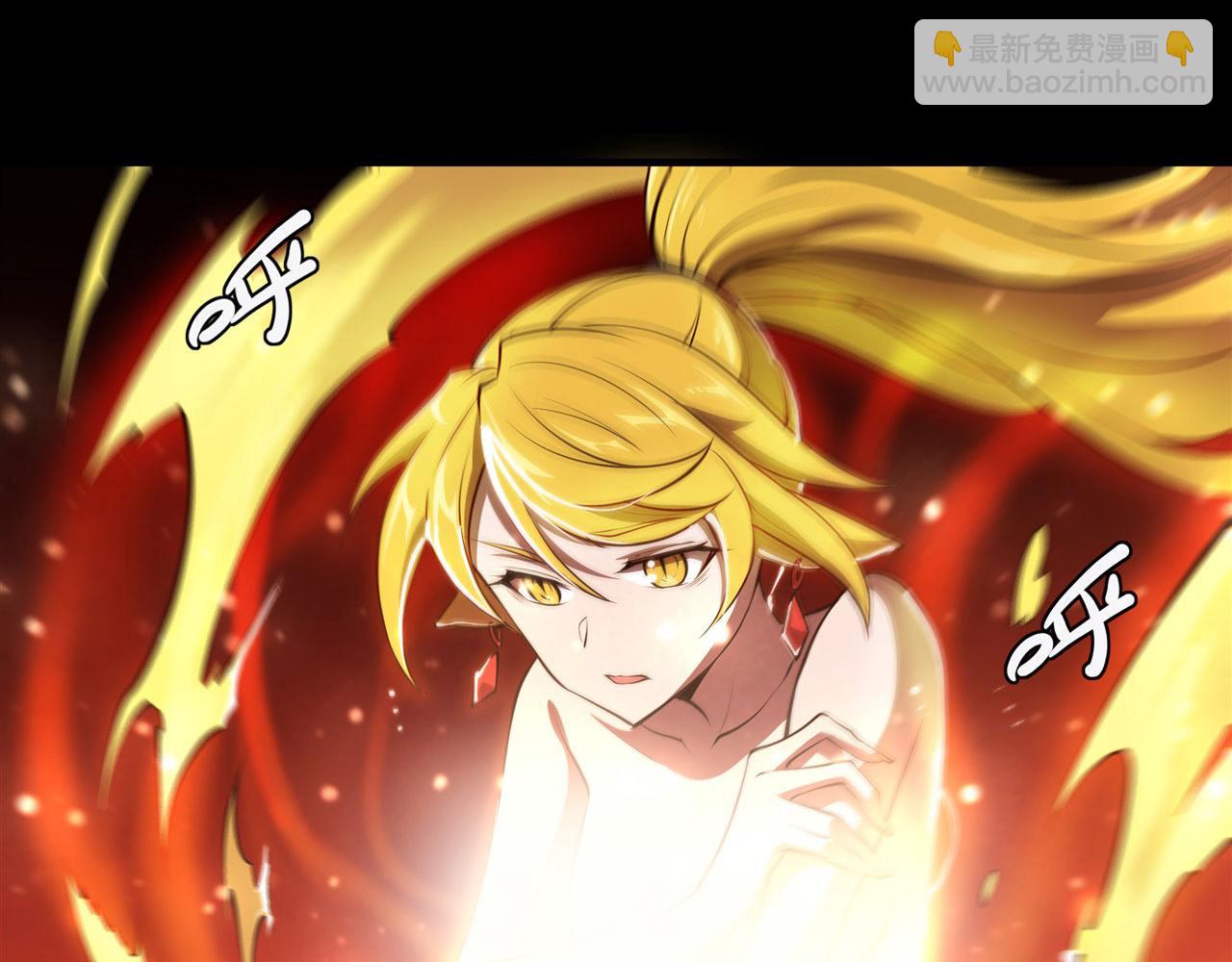 血姬與騎士 - 237 龍女的決心(2/2) - 1