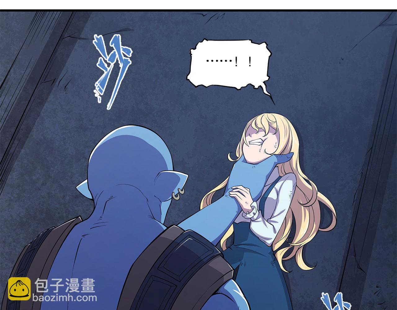 血姬與騎士 - 第23話(1/2) - 2