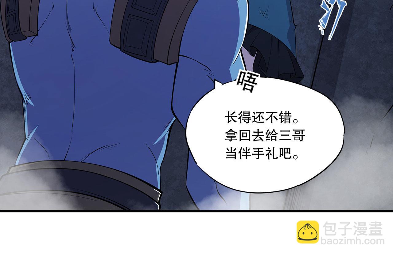 血姬與騎士 - 第23話(1/2) - 3