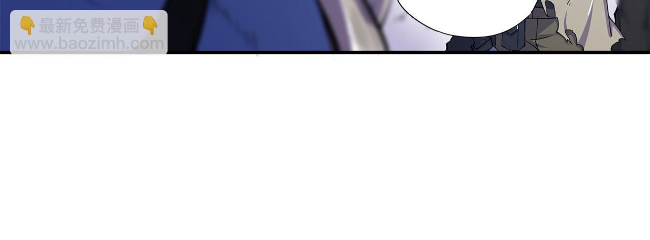 血姬與騎士 - 第23話(1/2) - 5