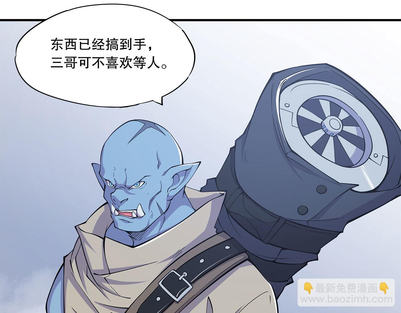 血姬與騎士 - 第23話(1/2) - 6