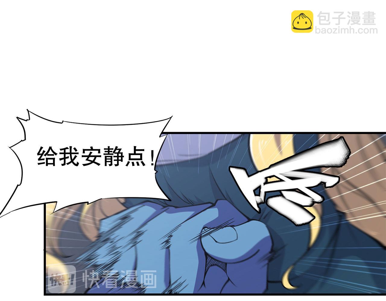 血姬與騎士 - 第23話(1/2) - 2