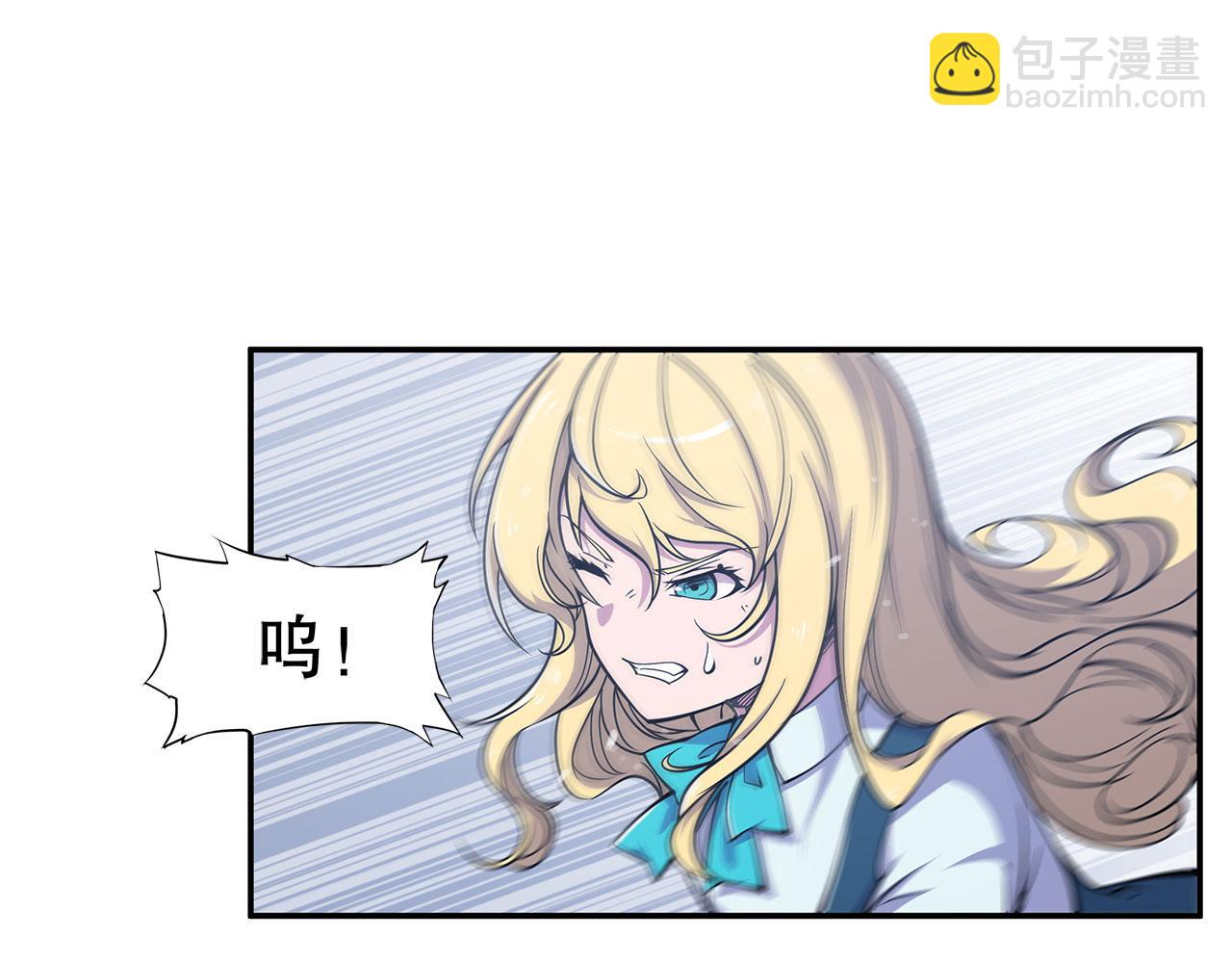 血姬與騎士 - 第23話(1/2) - 4