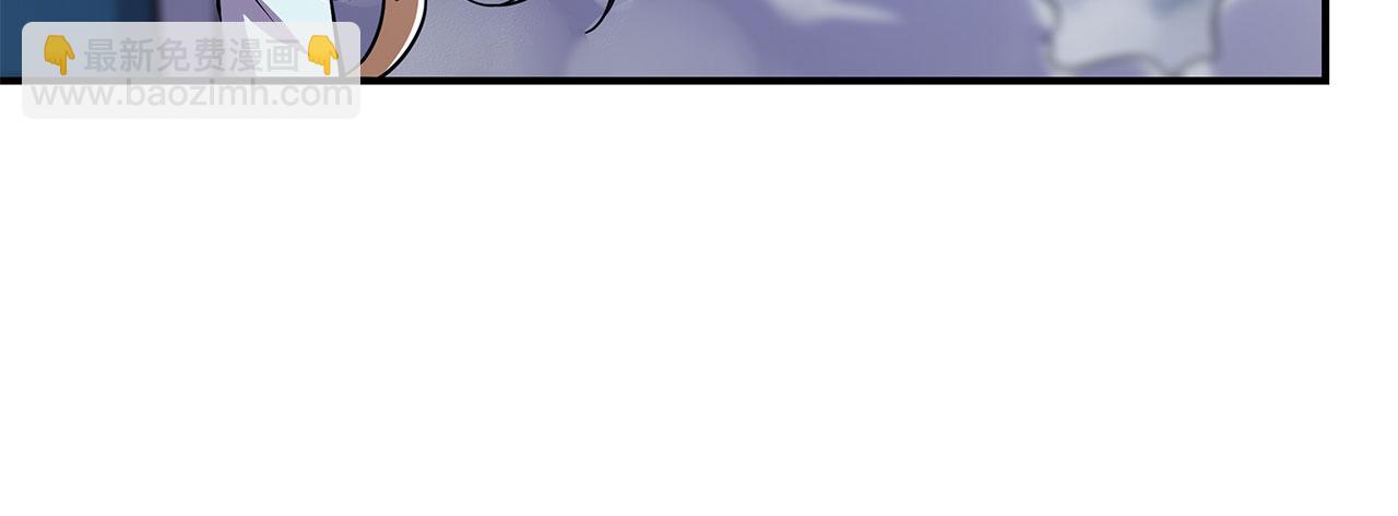 血姬與騎士 - 第23話(1/2) - 1