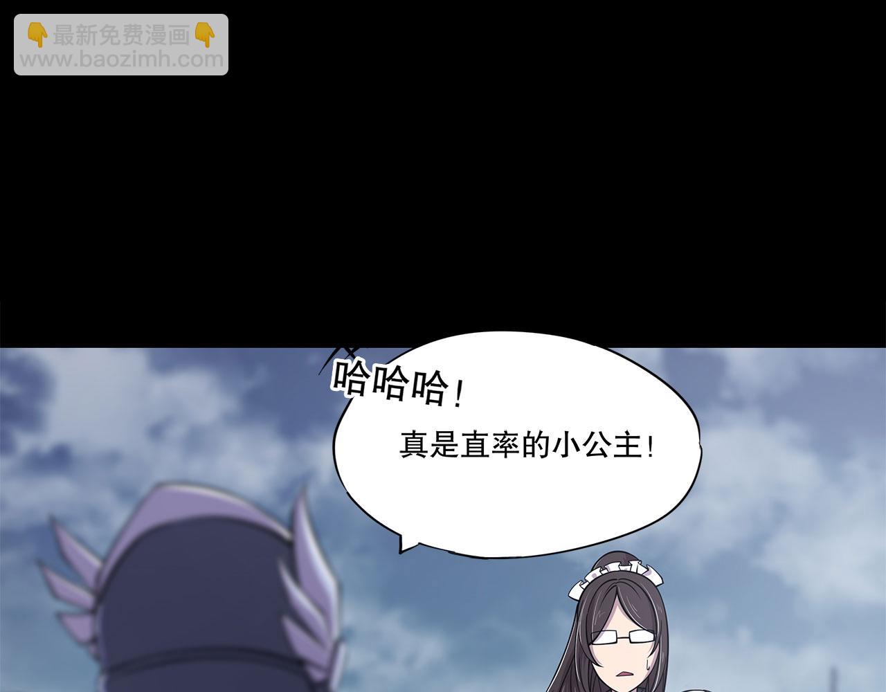 血姬與騎士 - 第23話(1/2) - 4