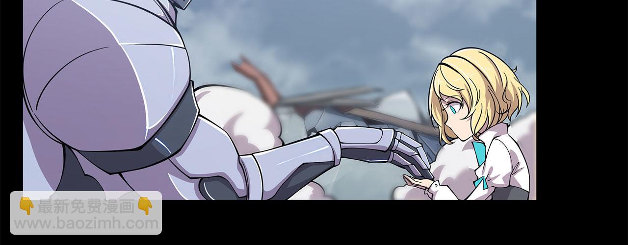 血姬與騎士 - 第23話(1/2) - 7