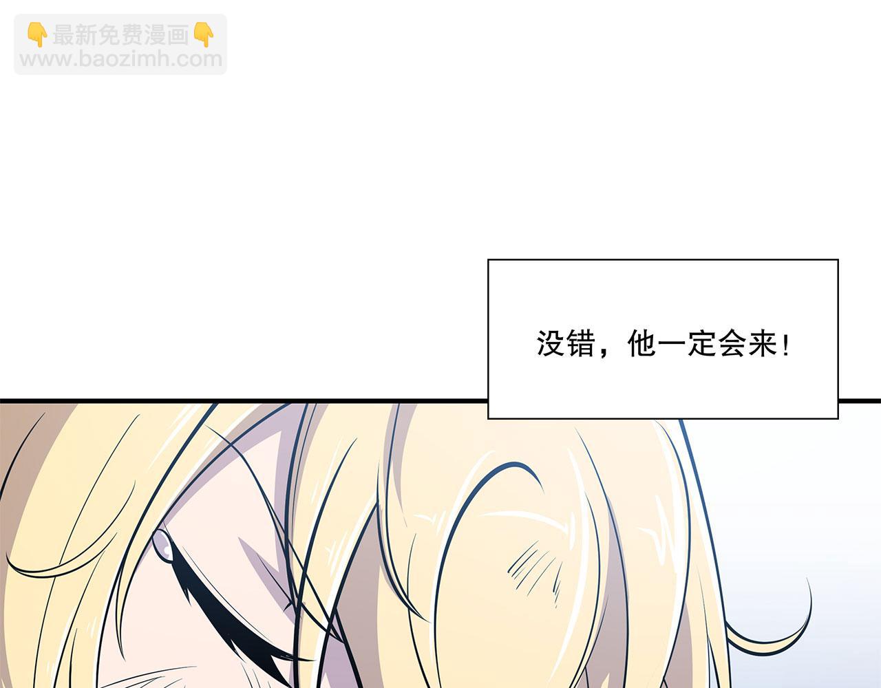 血姬與騎士 - 第23話(2/2) - 2