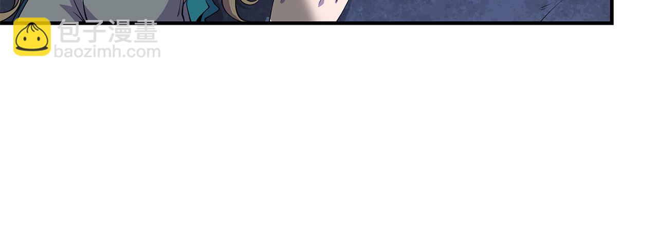 血姬與騎士 - 第23話(1/2) - 7