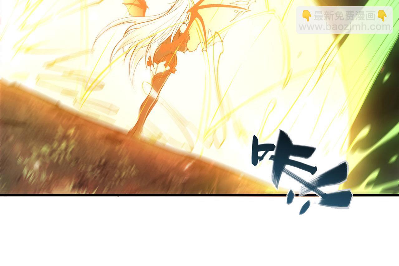 血姬與騎士 - 239 遊戲結束(1/2) - 7