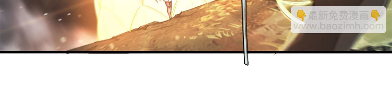 血姬與騎士 - 239 遊戲結束(1/2) - 3