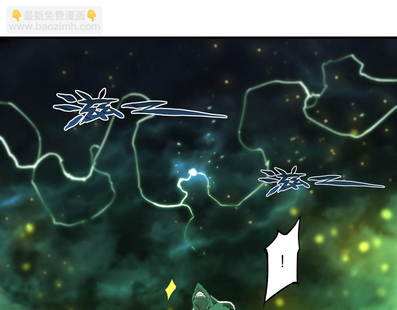 血姬與騎士 - 239 遊戲結束(1/2) - 8