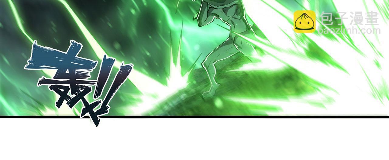 血姬與騎士 - 239 遊戲結束(1/2) - 3