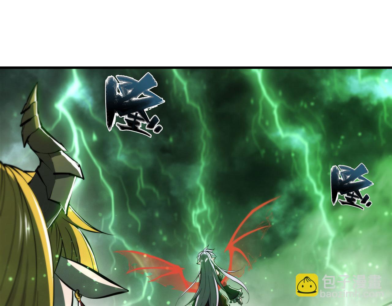 血姬與騎士 - 239 遊戲結束(1/2) - 4