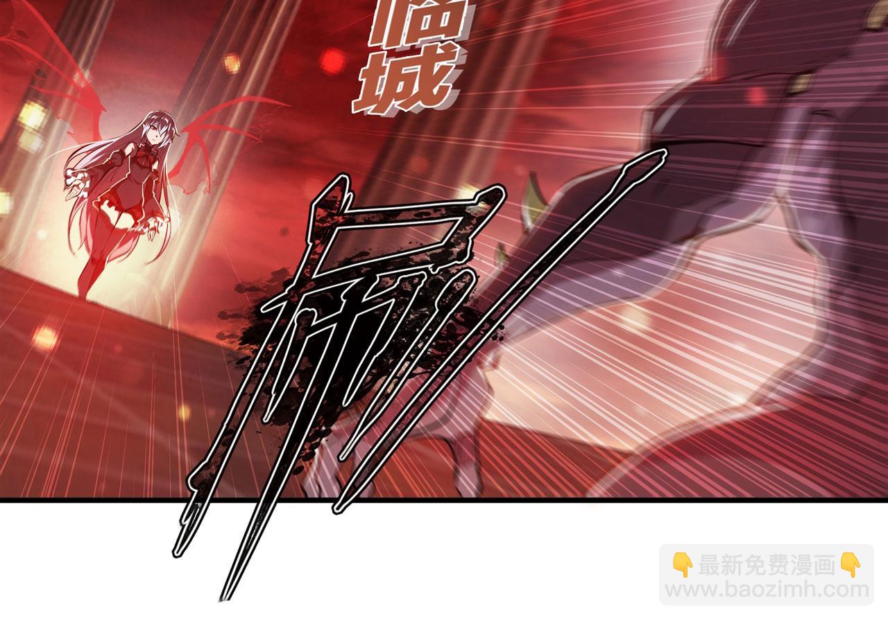 血姬與騎士 - 239 遊戲結束(1/2) - 1