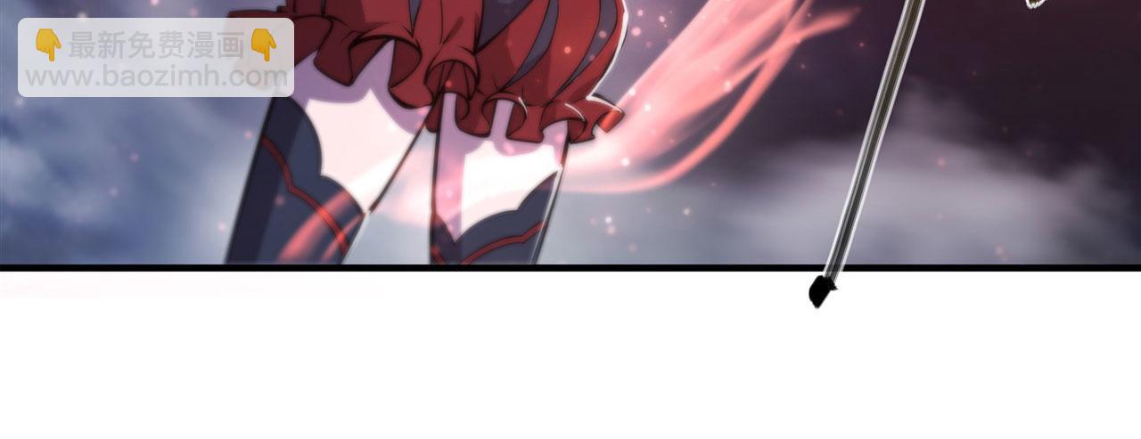 血姬與騎士 - 239 遊戲結束(1/2) - 5