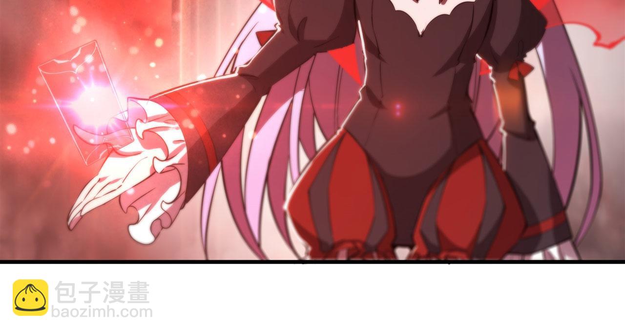 血姬與騎士 - 239 遊戲結束(2/2) - 6