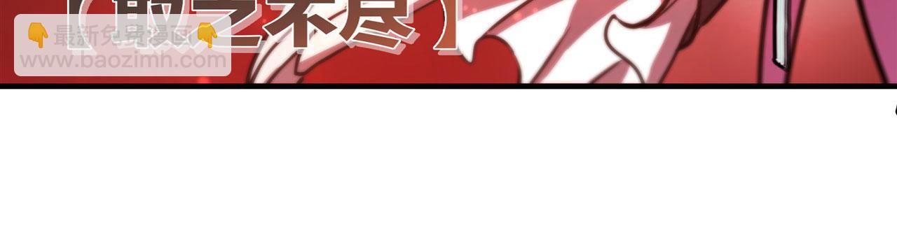 血姬與騎士 - 239 遊戲結束(2/2) - 1