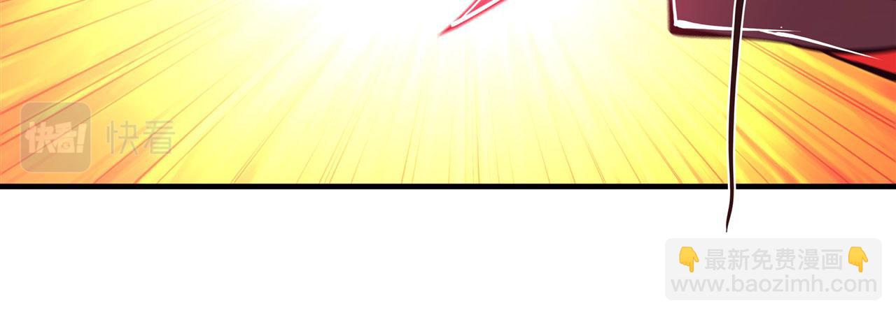 血姬與騎士 - 239 遊戲結束(2/2) - 4