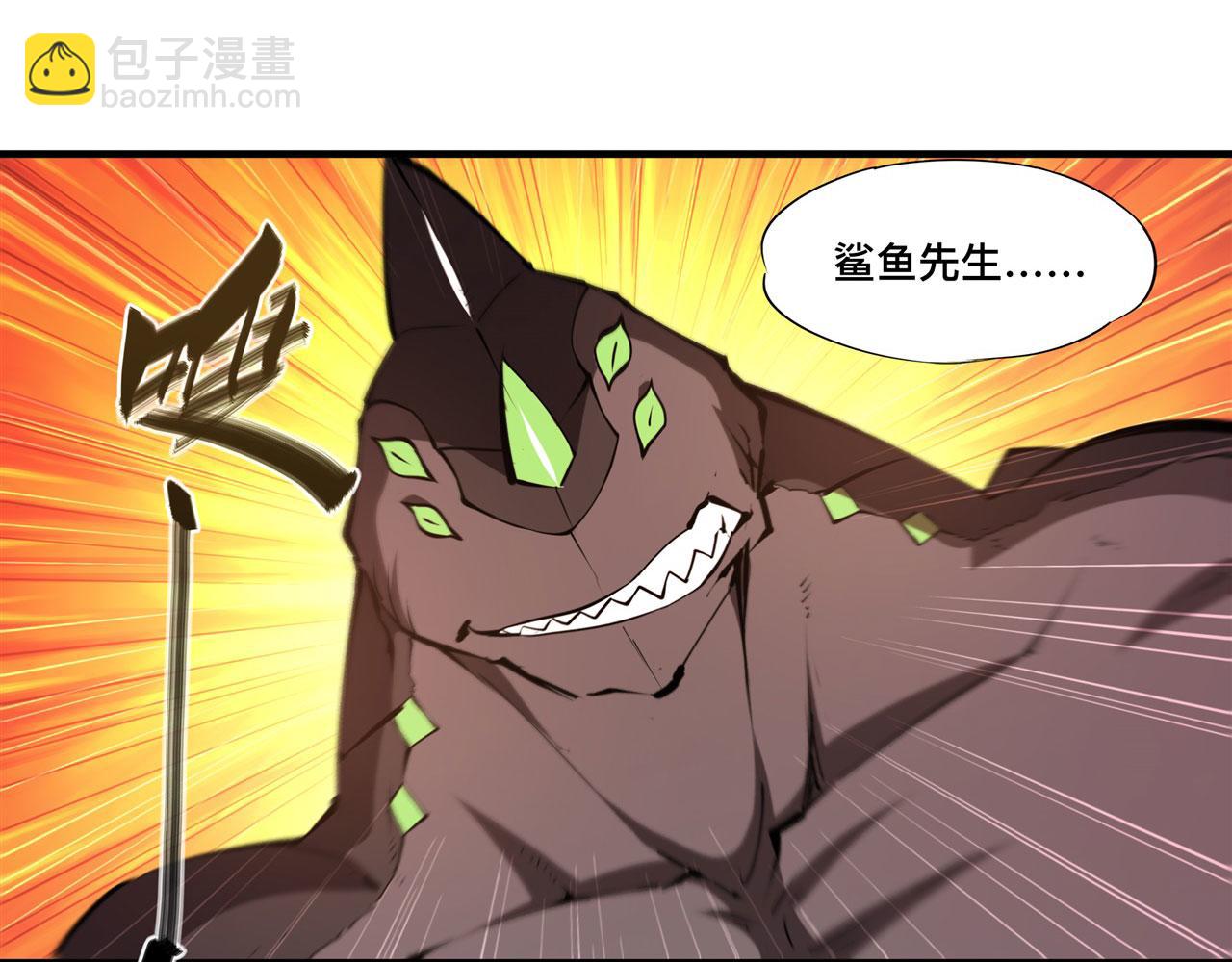 血姬與騎士 - 239 遊戲結束(2/2) - 5