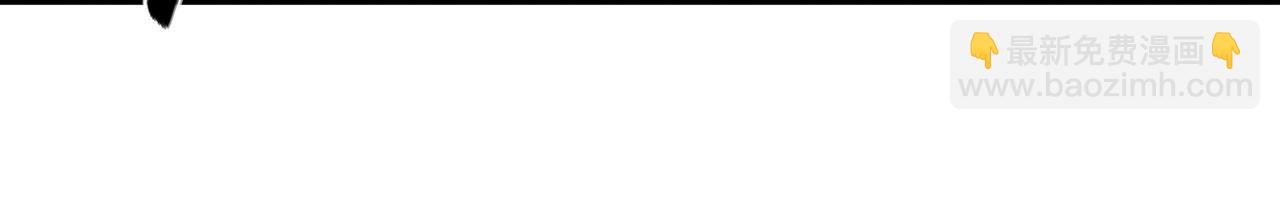 血姬與騎士 - 239 遊戲結束(2/2) - 6