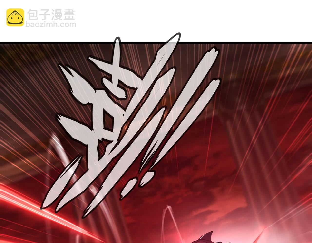 血姬與騎士 - 239 遊戲結束(2/2) - 7