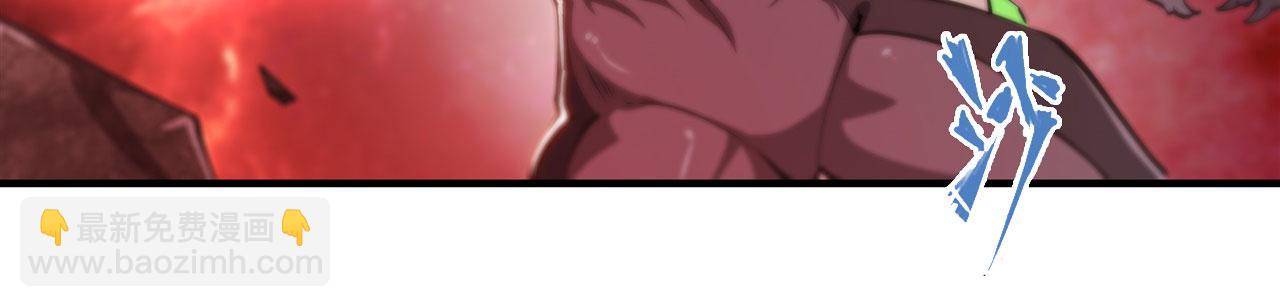 血姬與騎士 - 239 遊戲結束(2/2) - 5