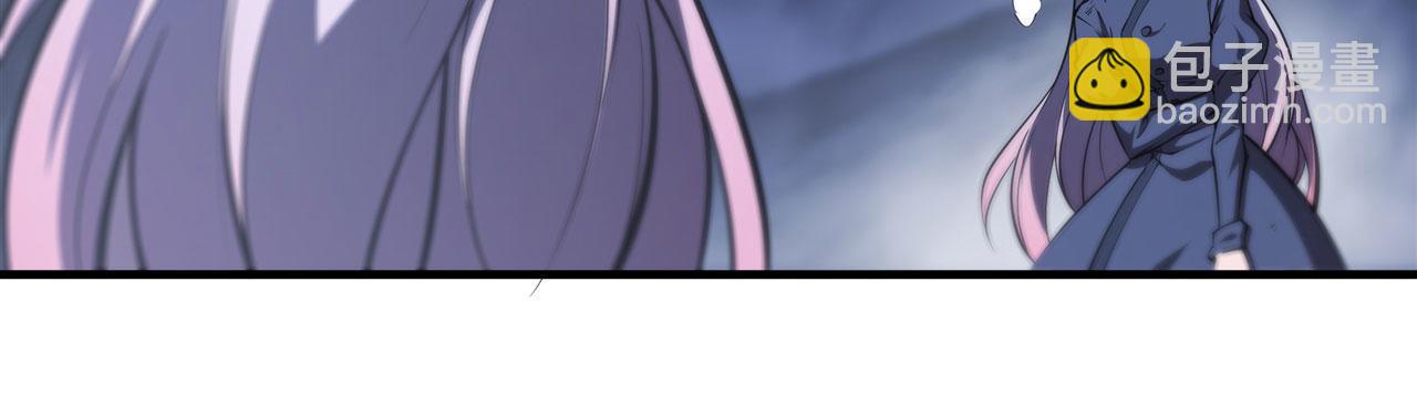 血姬與騎士 - 239 遊戲結束(2/2) - 4