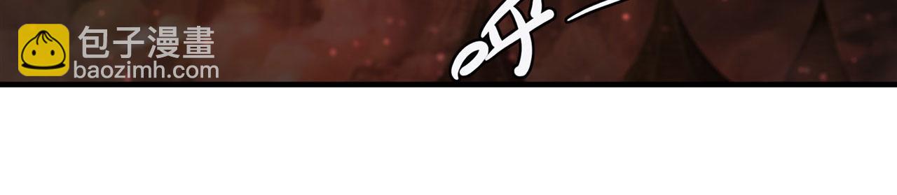 血姬與騎士 - 第241話 女王候選(1/2) - 6