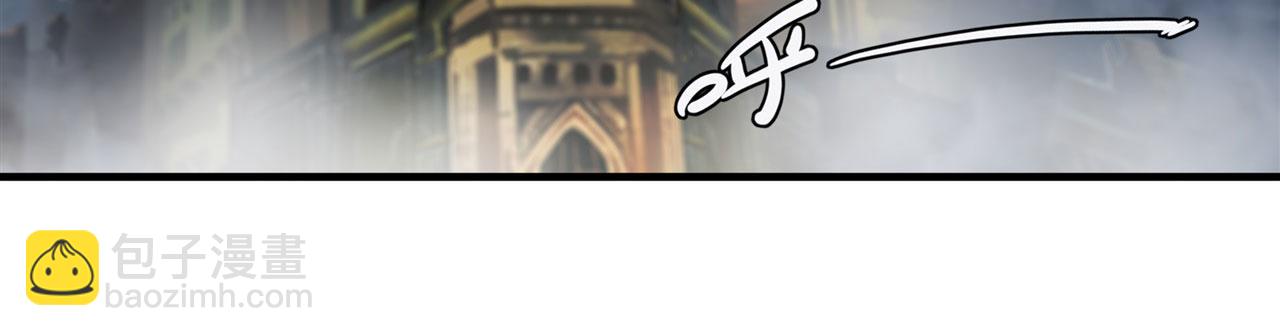 血姬與騎士 - 第241話 女王候選(2/2) - 2