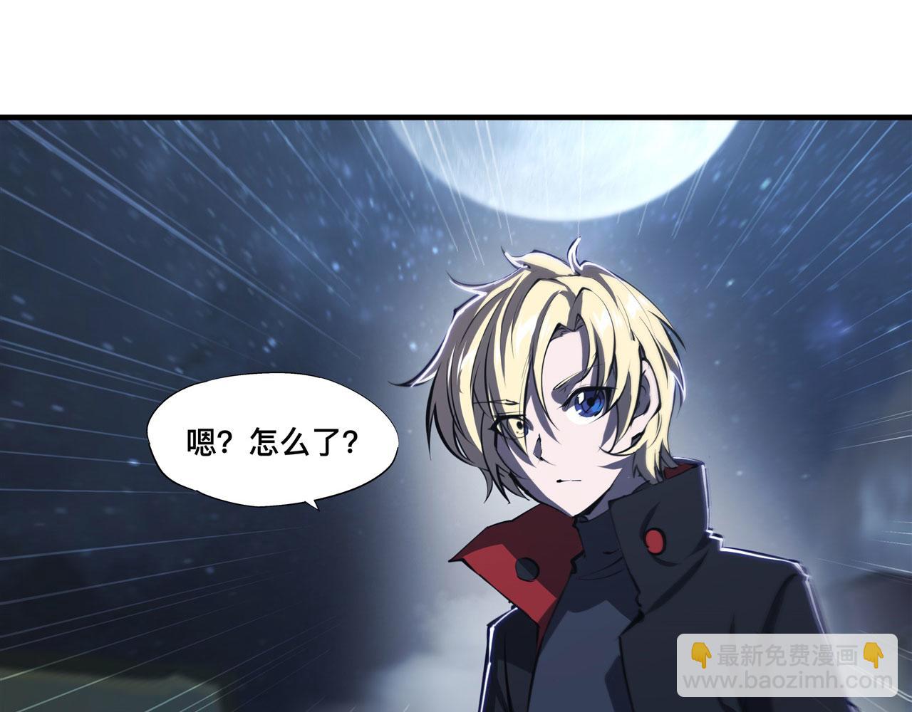 血姬與騎士 - 第241話 女王候選(2/2) - 5