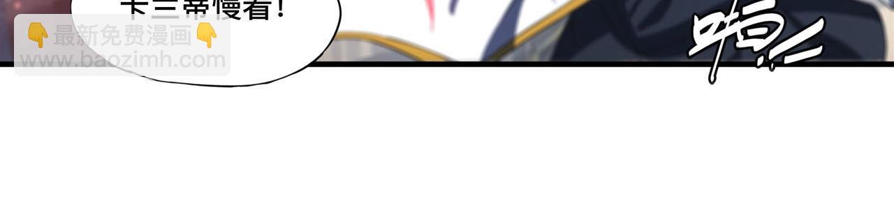 血姬與騎士 - 第241話 女王候選(2/2) - 1