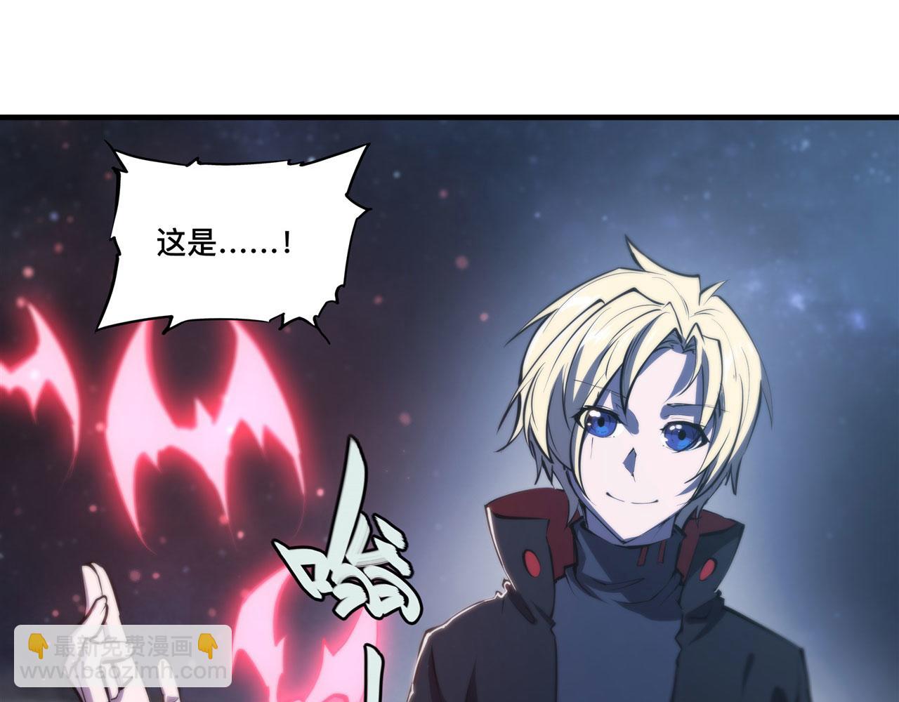 血姬與騎士 - 第241話 女王候選(2/2) - 2