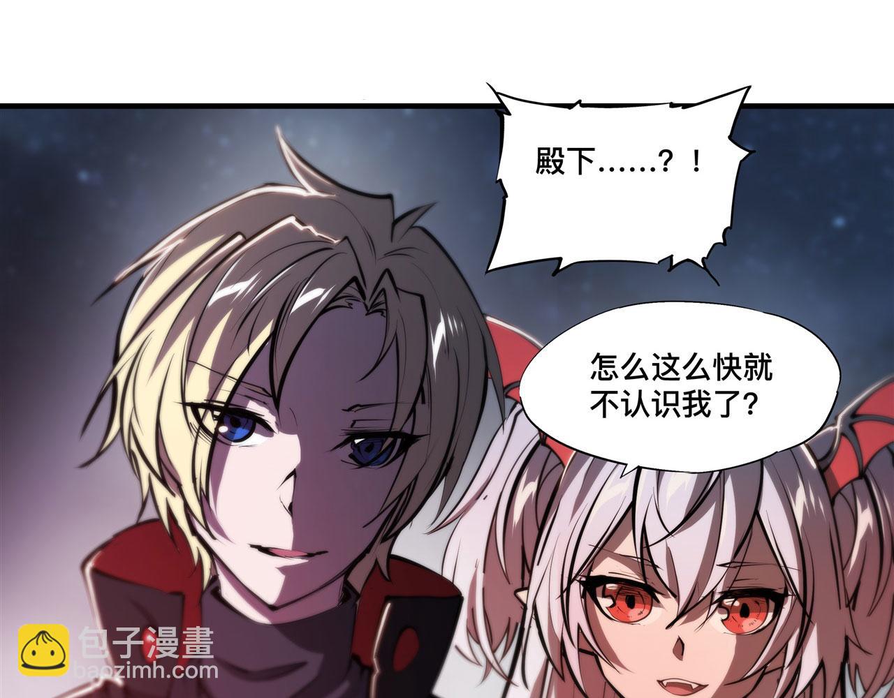 血姬與騎士 - 第241話 女王候選(2/2) - 4