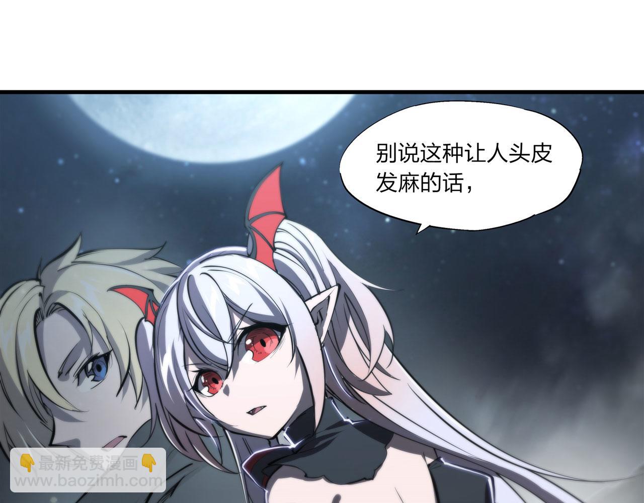 血姬與騎士 - 第241話 女王候選(2/2) - 6