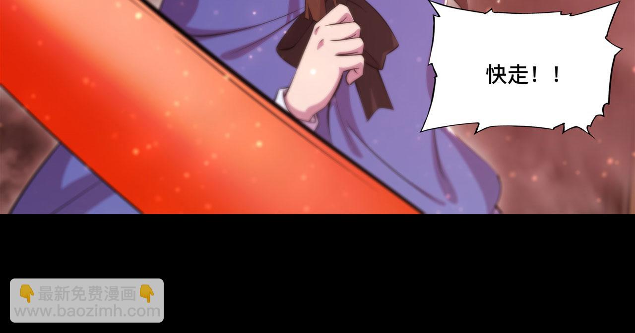 血姬與騎士 - 第243話 羊入虎口(1/2) - 5