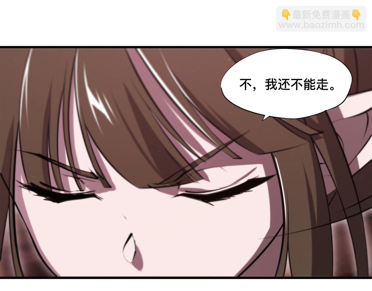 血姬與騎士 - 第243話 羊入虎口(1/2) - 8