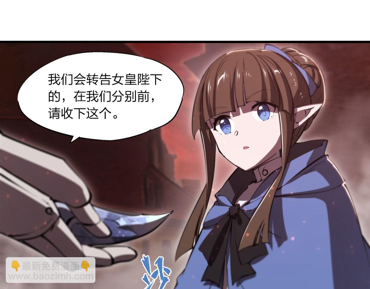 血姬與騎士 - 第243話 羊入虎口(1/2) - 6