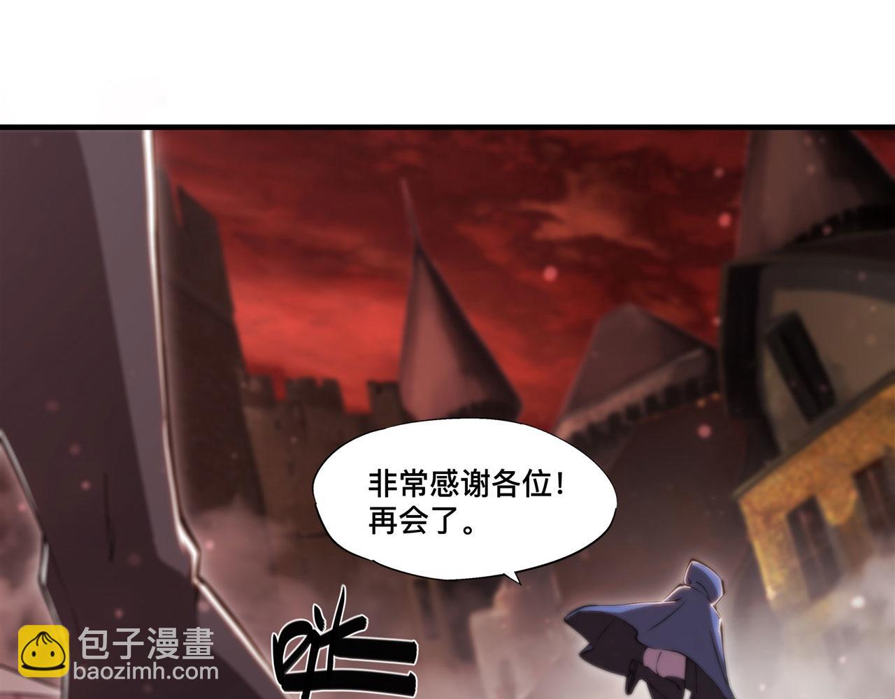 血姬與騎士 - 第243話 羊入虎口(1/2) - 4