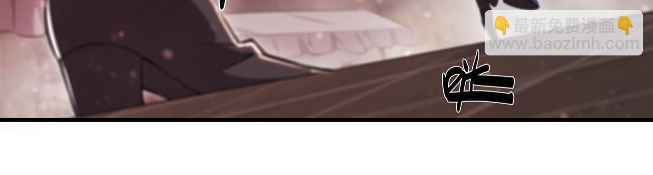 血姬與騎士 - 第243話 羊入虎口(1/2) - 5