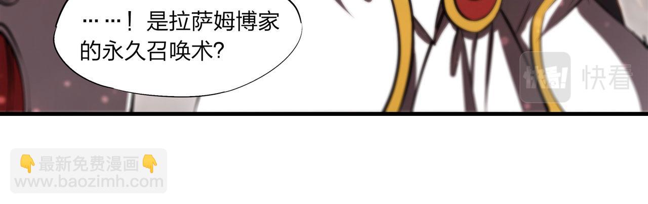 血姬與騎士 - 第243話 羊入虎口(1/2) - 3